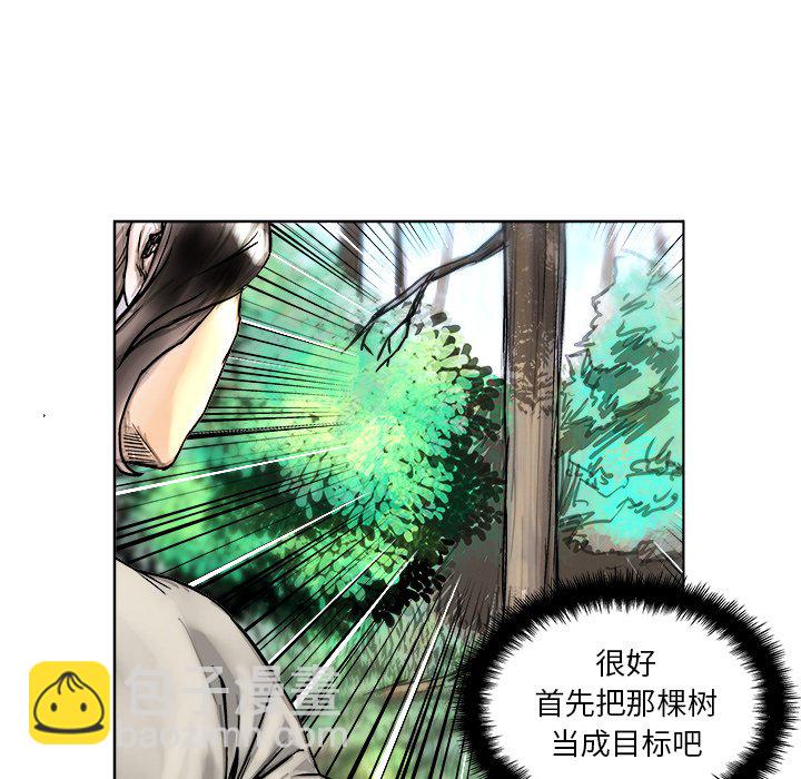 《列王战记》第 4 话 第35页