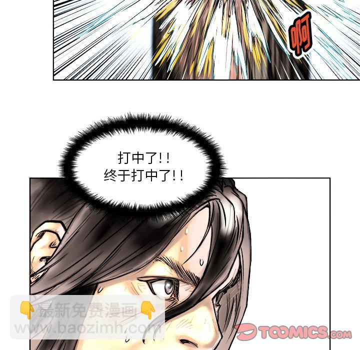《列王战记》第 4 话 第50页