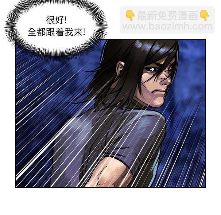 《列王战记》第 7 话 第25页