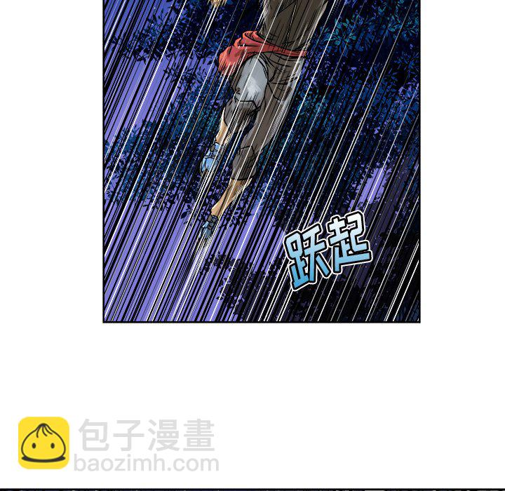 《列王战记》第 7 话 第34页