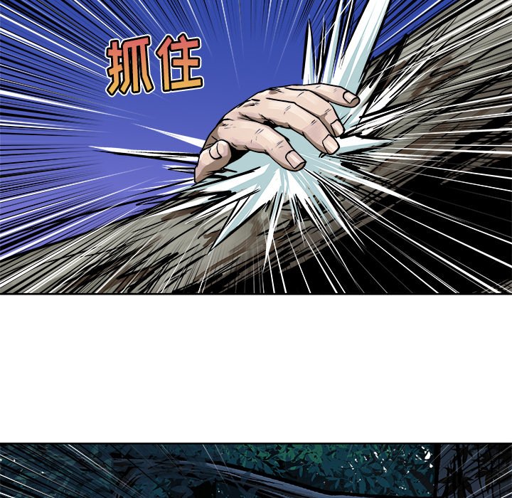 《列王战记》第 7 话 第35页