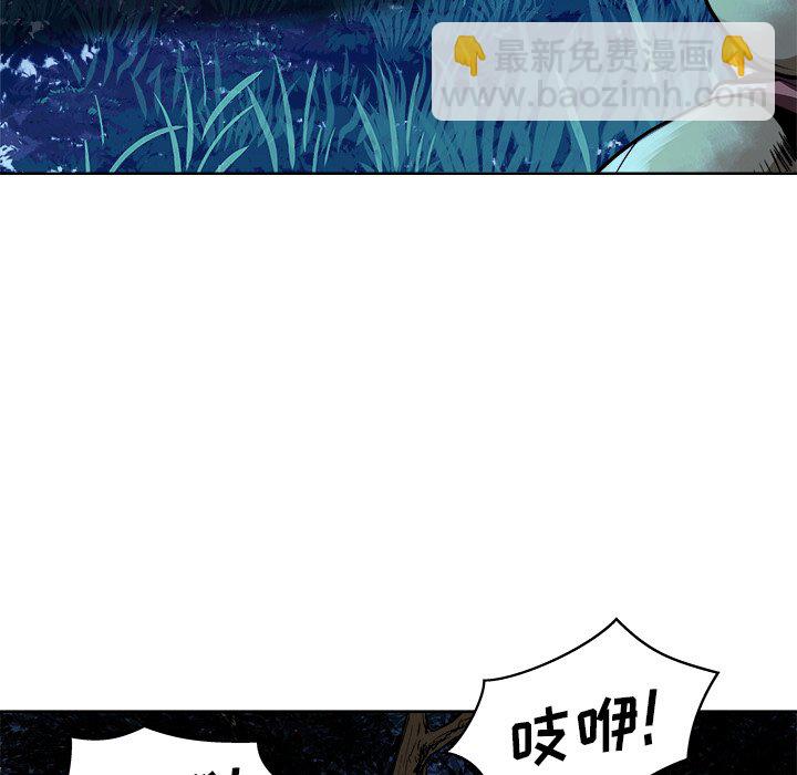 《列王战记》第 7 话 第41页