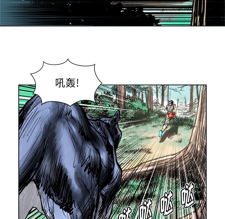 《列王战记》第 5 话 第10页