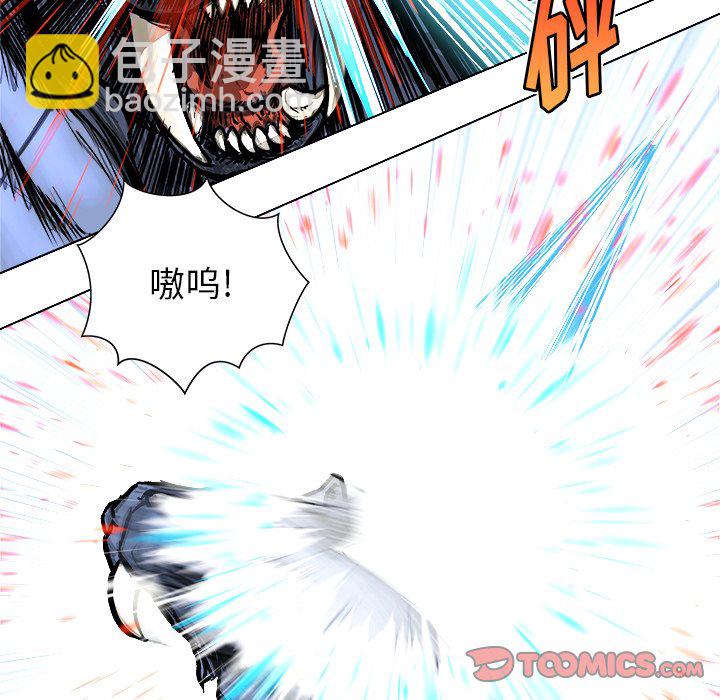 《列王战记》第 5 话 第26页