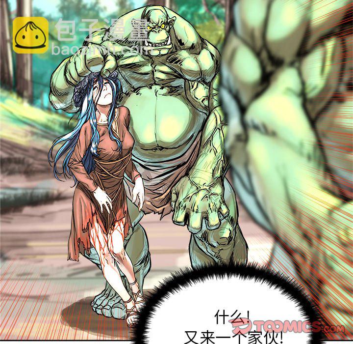 《列王战记》第 5 话 第50页