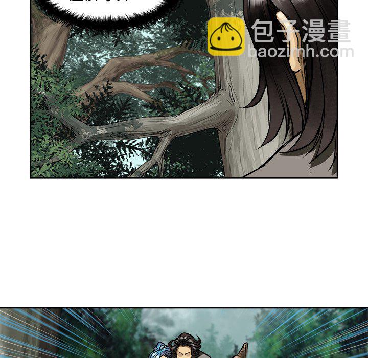 《列王战记》第 6 话 第20页