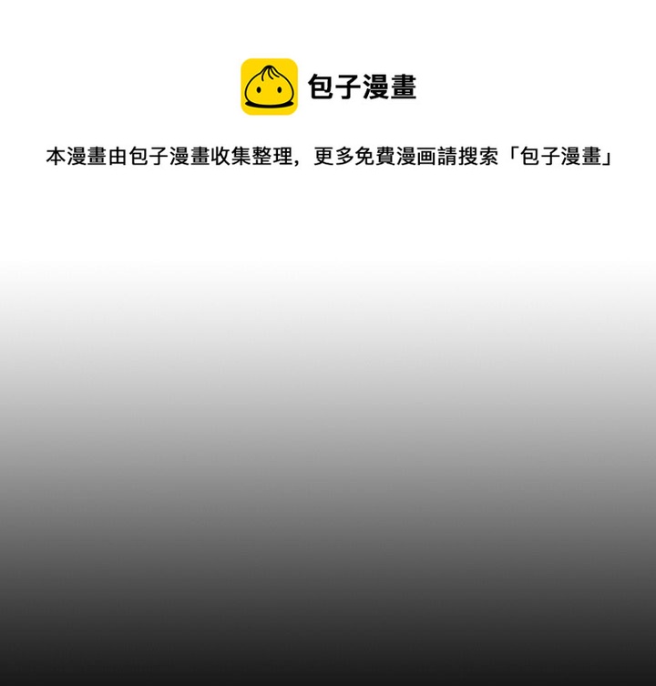 《列王战记》第 11 话 第1页