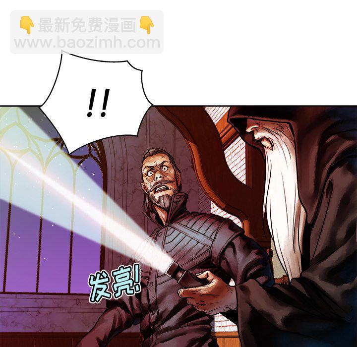 《列王战记》第 11 话 第23页