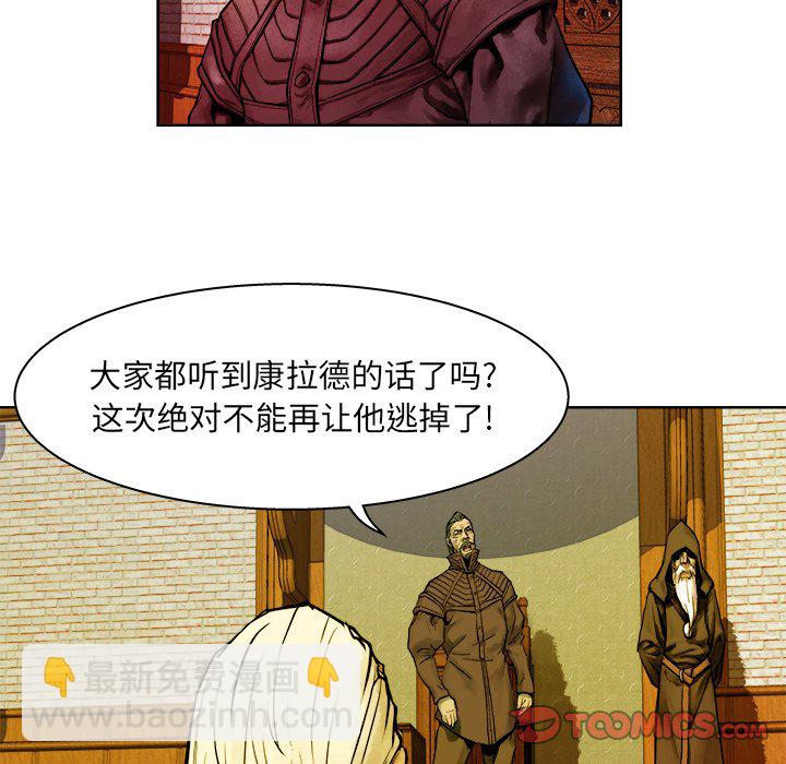 《列王战记》第 11 话 第34页