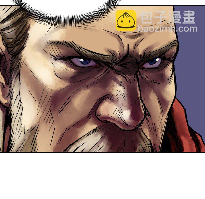 《列王战记》第 11 话 第37页