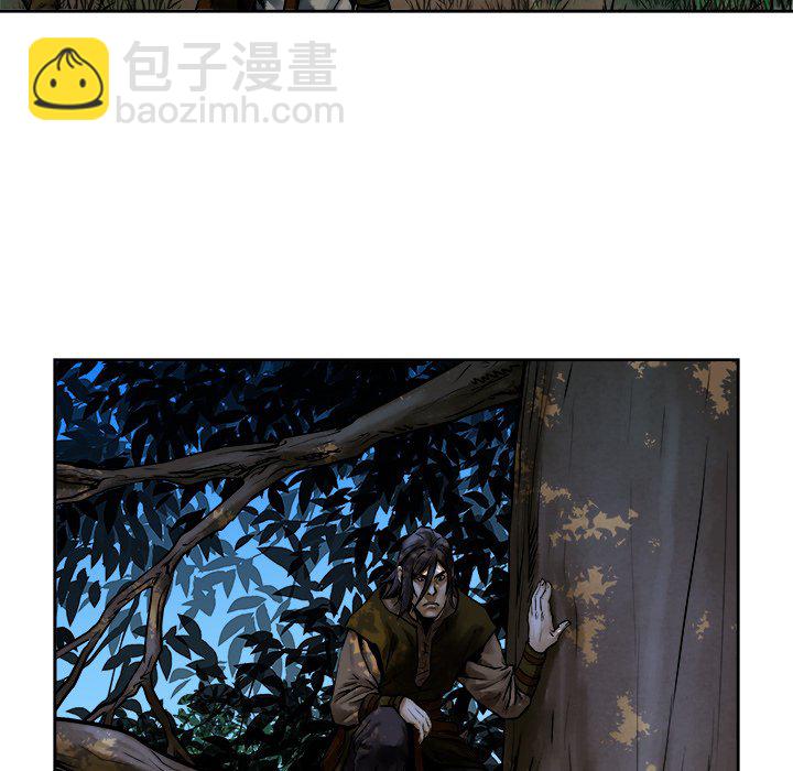 《列王战记》第 11 话 第41页