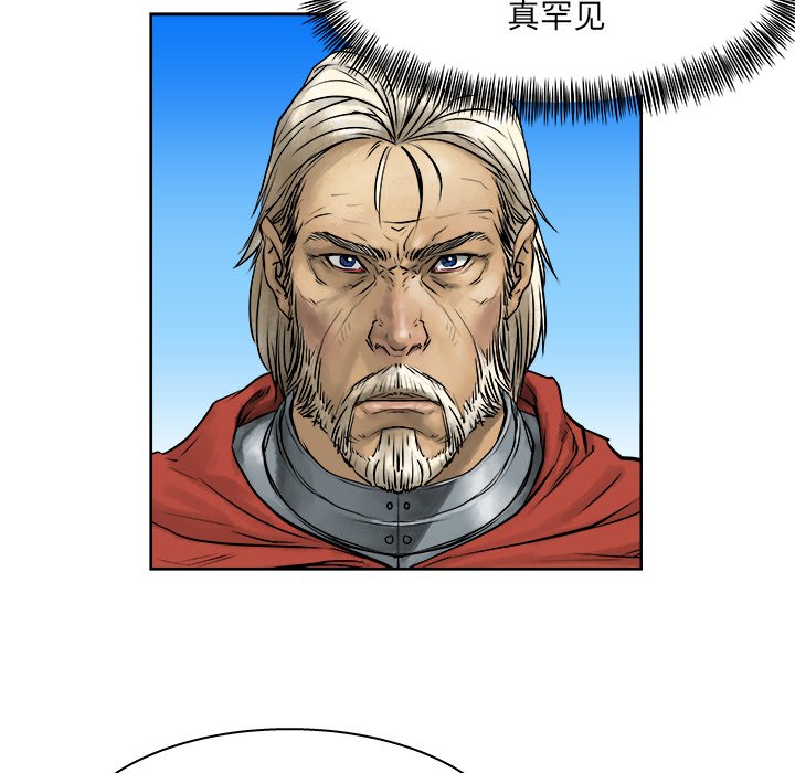 《列王战记》第 10 话 第35页