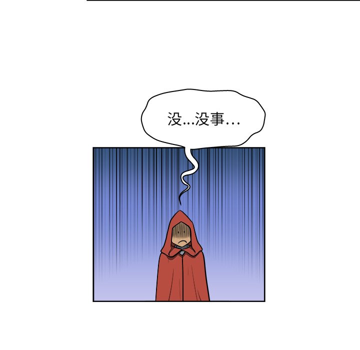 《列王战记》第 10 话 第43页