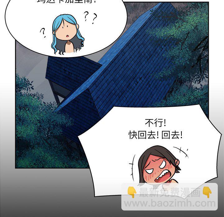《列王战记》第 9 话 第18页
