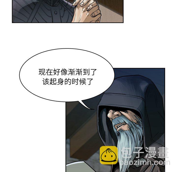 《列王战记》第 9 话 第27页