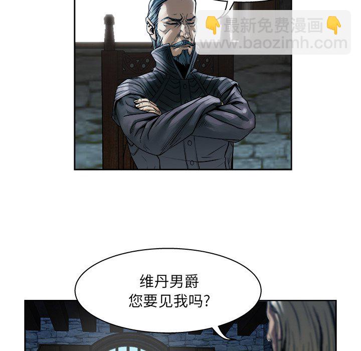 《列王战记》第 9 话 第36页