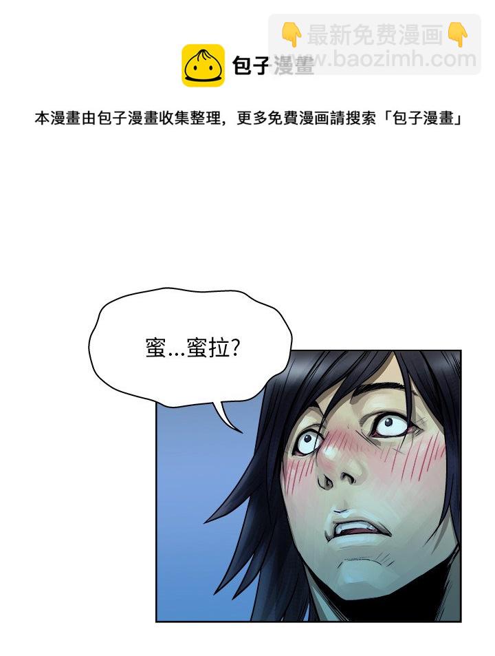 《列王战记》第 9 话 第5页