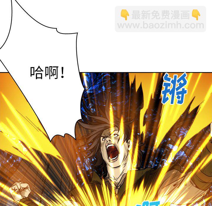 《列王战记》第 12 话 第10页
