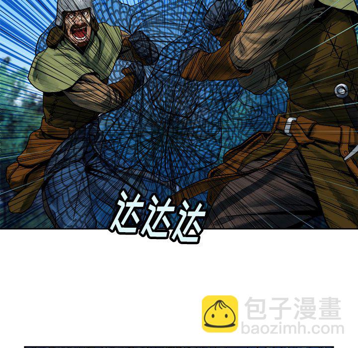 《列王战记》第 12 话 第26页