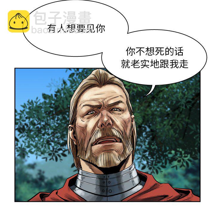 《列王战记》第 12 话 第31页