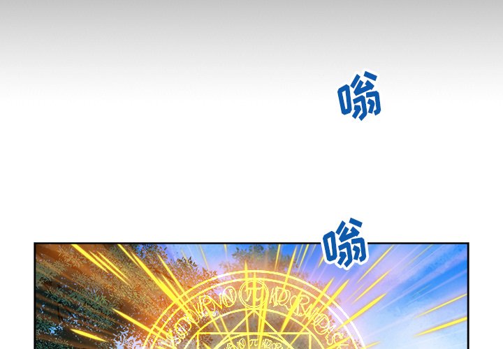 《列王战记》第 12 话 第4页