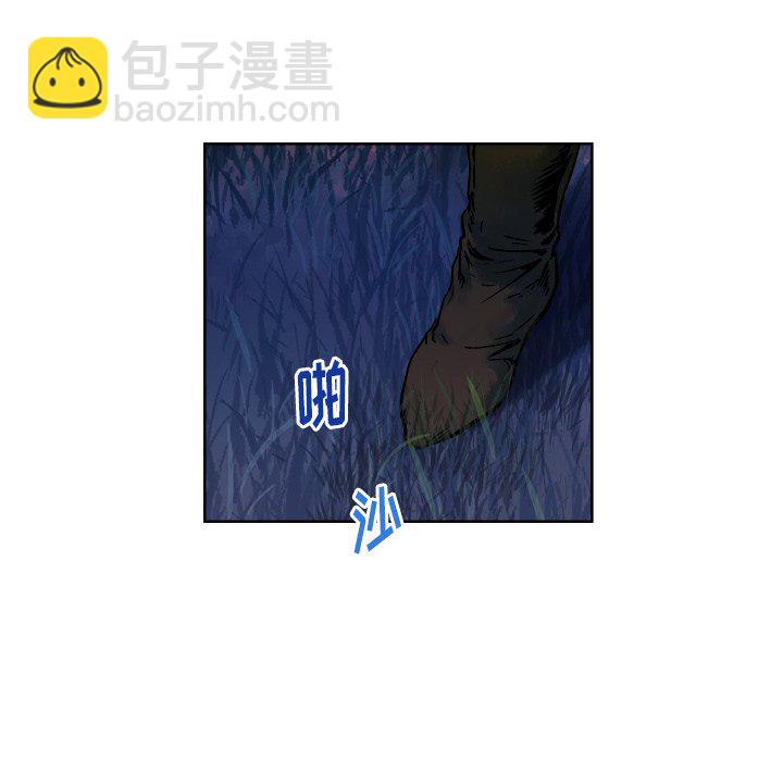 《列王战记》第 16 话 第46页