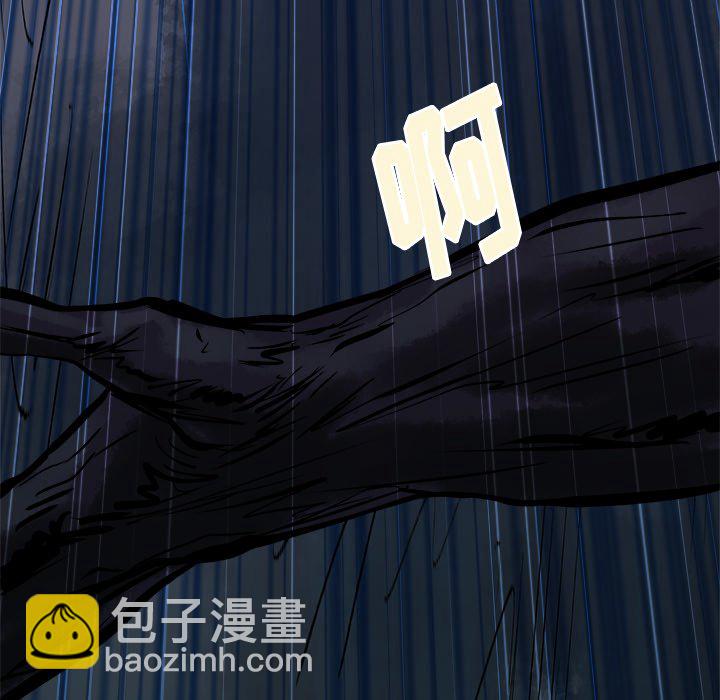 《列王战记》第 14 话 第13页