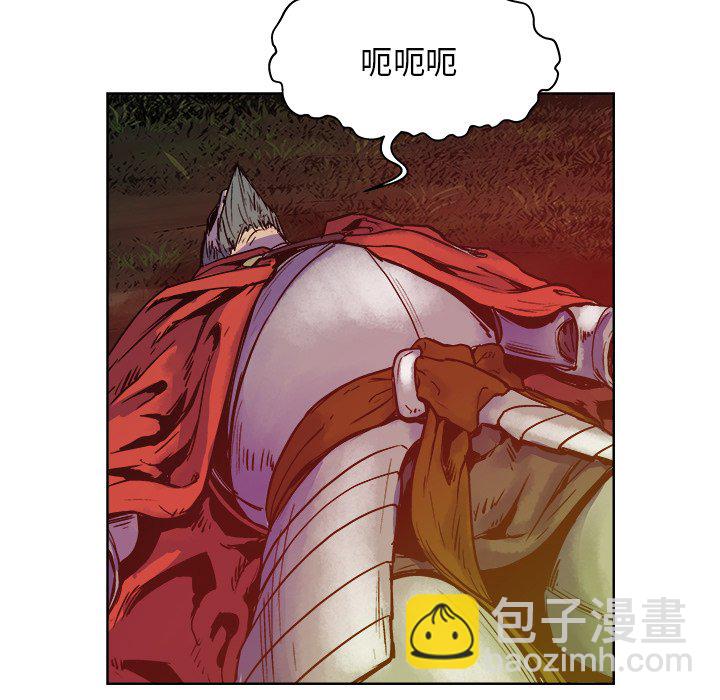 《列王战记》第 14 话 第23页
