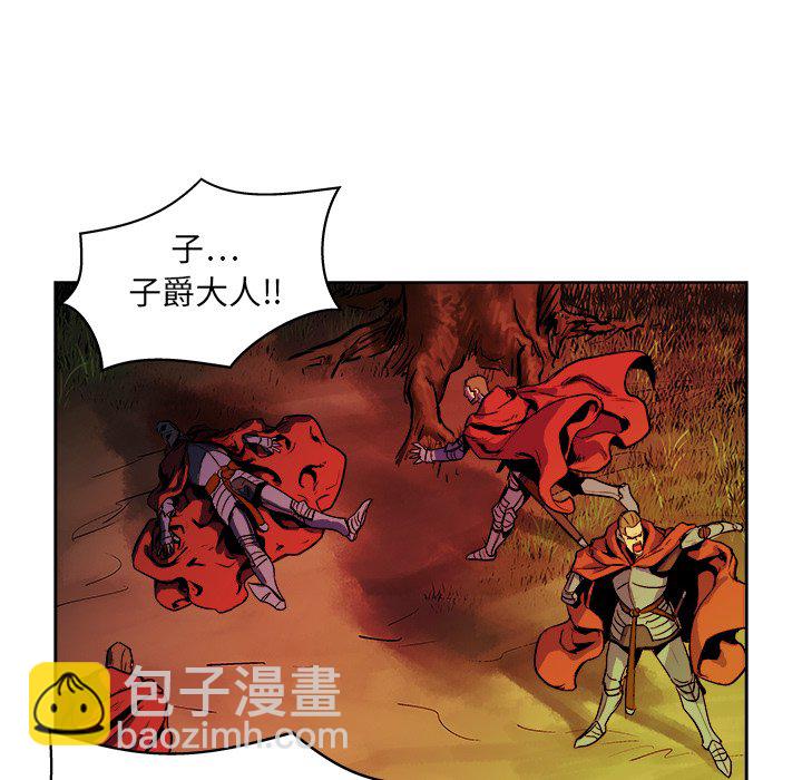 《列王战记》第 14 话 第24页