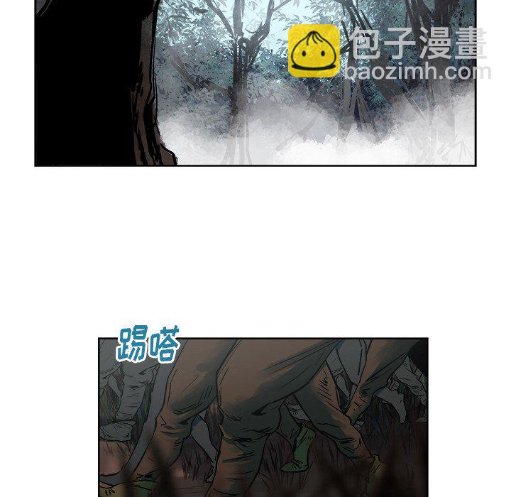 《列王战记》第 14 话 第33页