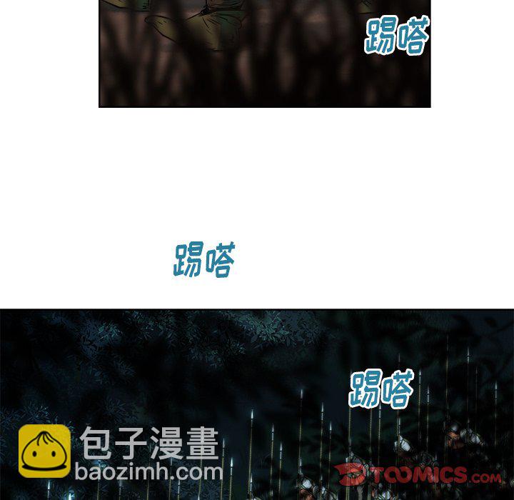 《列王战记》第 14 话 第34页
