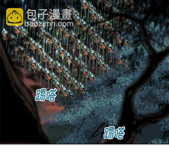 《列王战记》第 14 话 第35页