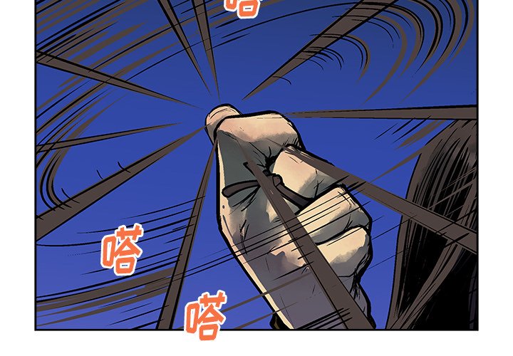 《列王战记》第 14 话 第3页