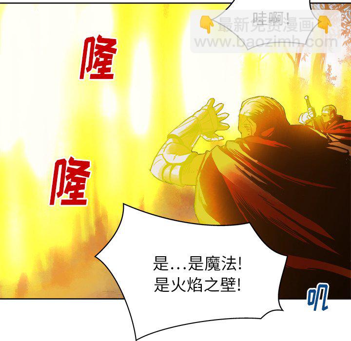 《列王战记》第 15 话 第15页