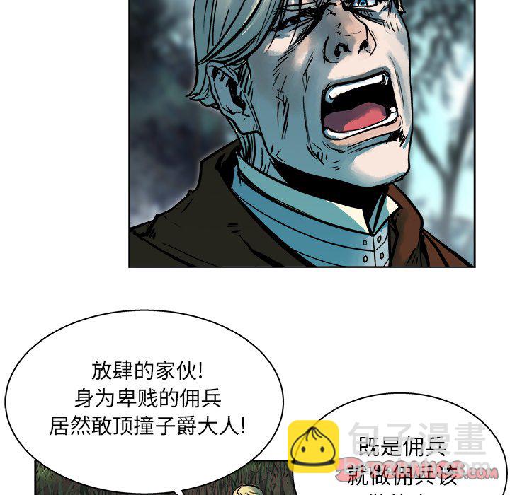 《列王战记》第 15 话 第34页