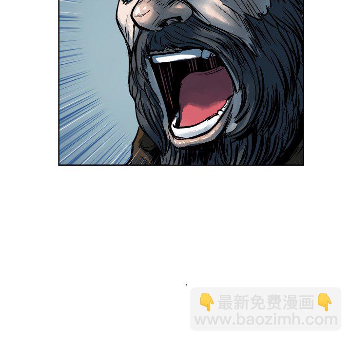 《列王战记》第 15 话 第50页