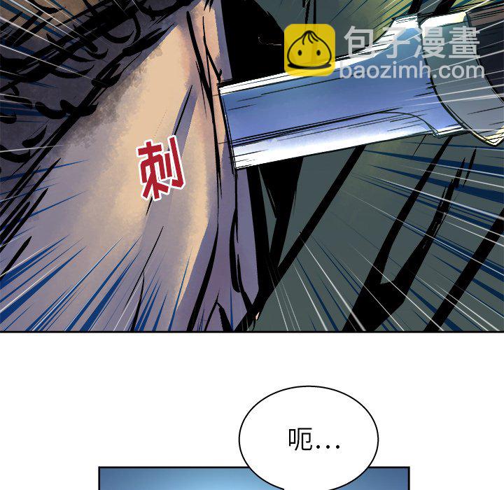 《列王战记》第 13 话 第34页