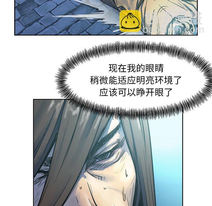 《列王战记》第 13 话 第38页
