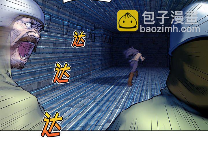 《列王战记》第 13 话 第3页