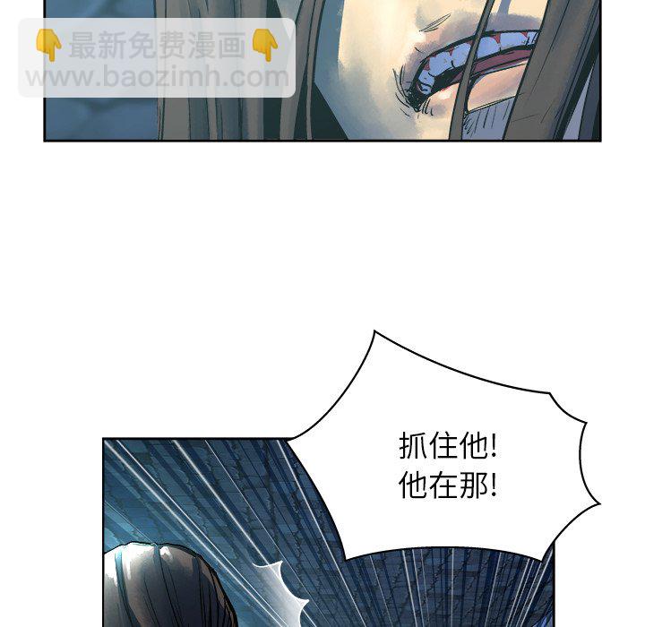 《列王战记》第 13 话 第41页