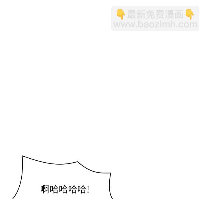 《列王战记》第 13 话 第46页