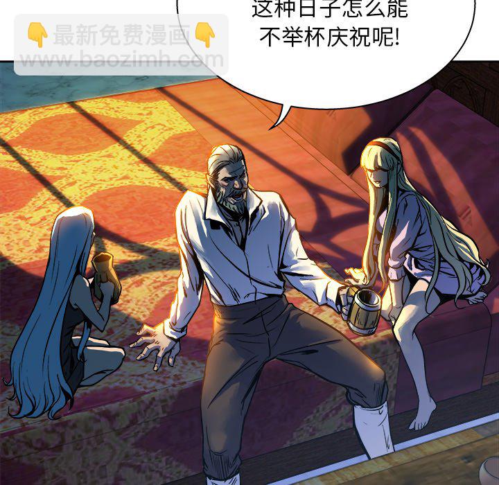 《列王战记》第 13 话 第48页