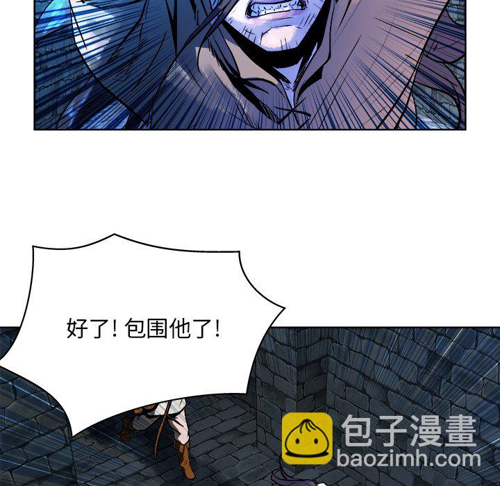 《列王战记》第 13 话 第5页