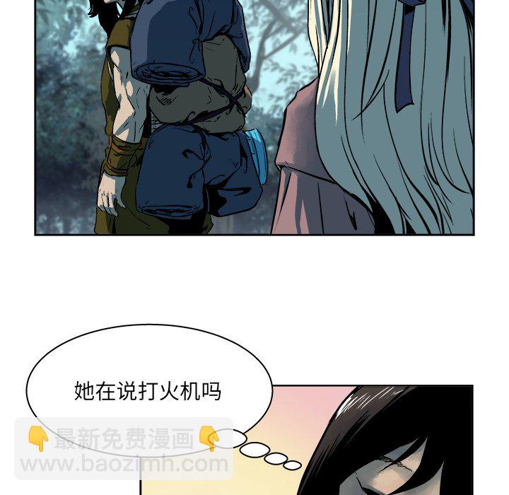 《列王战记》第 17 话 第11页