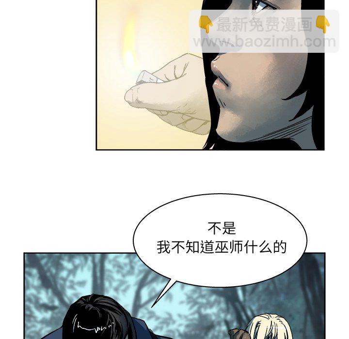 《列王战记》第 17 话 第12页