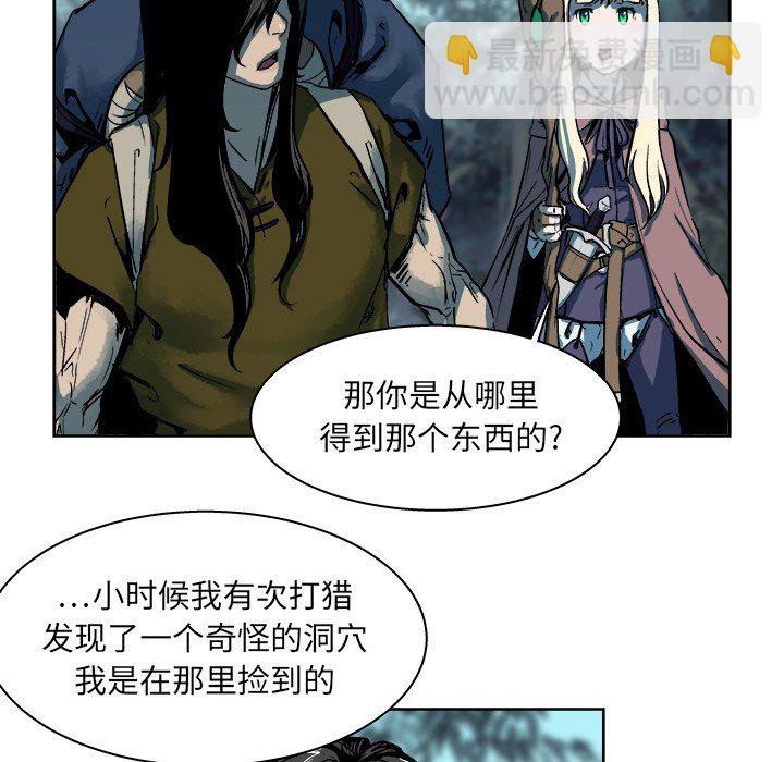 《列王战记》第 17 话 第13页