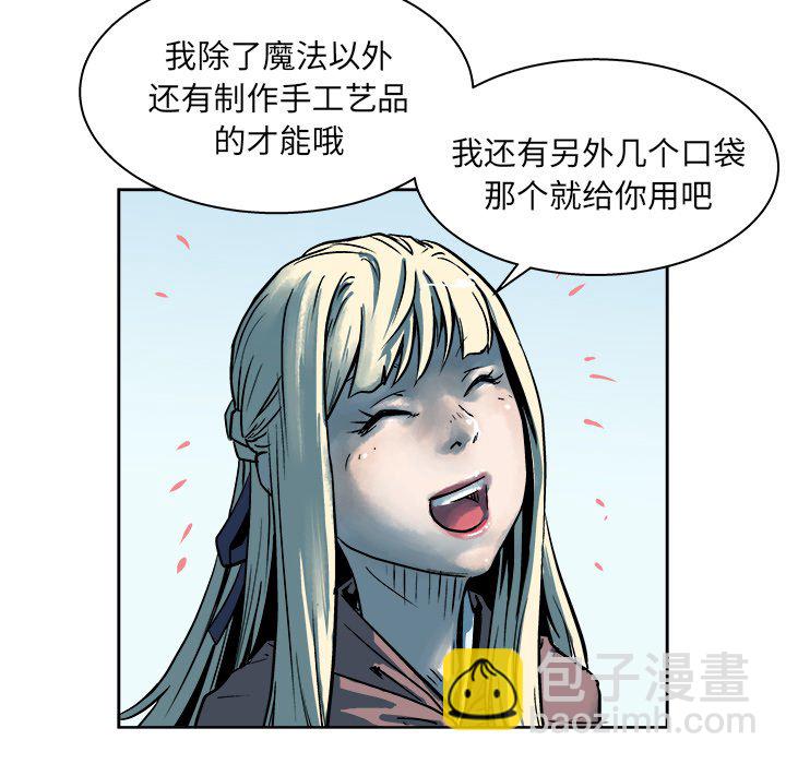 《列王战记》第 17 话 第28页