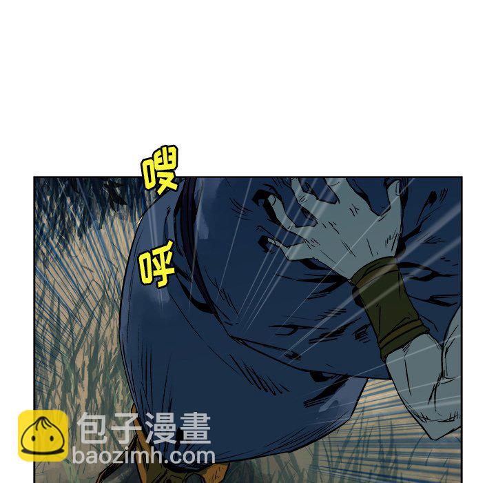 《列王战记》第 17 话 第29页