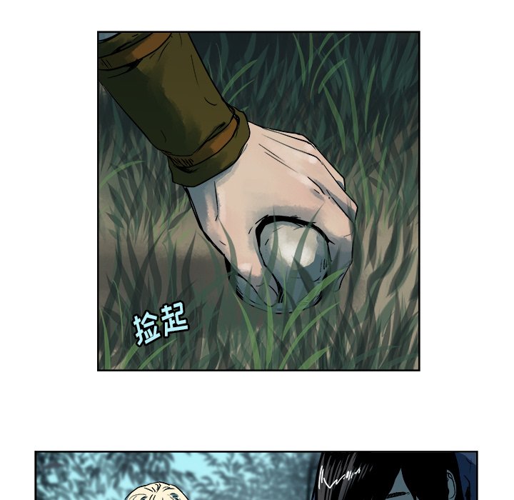 《列王战记》第 17 话 第35页