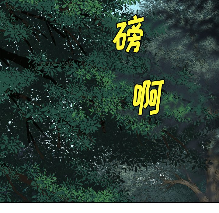 《列王战记》第 17 话 第41页
